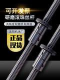 沈阳机床厂CAK6150/5085内循环研磨滚珠丝杠X向FD2505长818.5现货