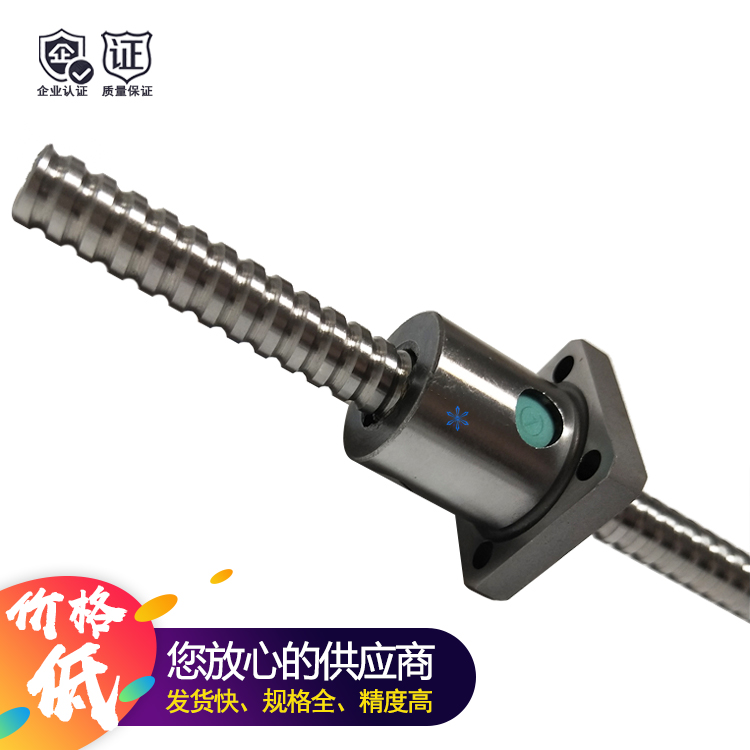 滚珠丝杆套装研磨高精度滚珠丝杠螺杆1004特殊螺母来图定制 (1).jpg