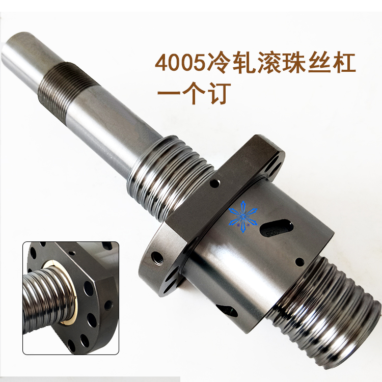 4005冷轧滚珠丝杠 (5).jpg
