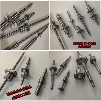玉环震环 涌强 三鑫 欧利达 丰宇数控机床滚珠丝杆ck0640 6136/40