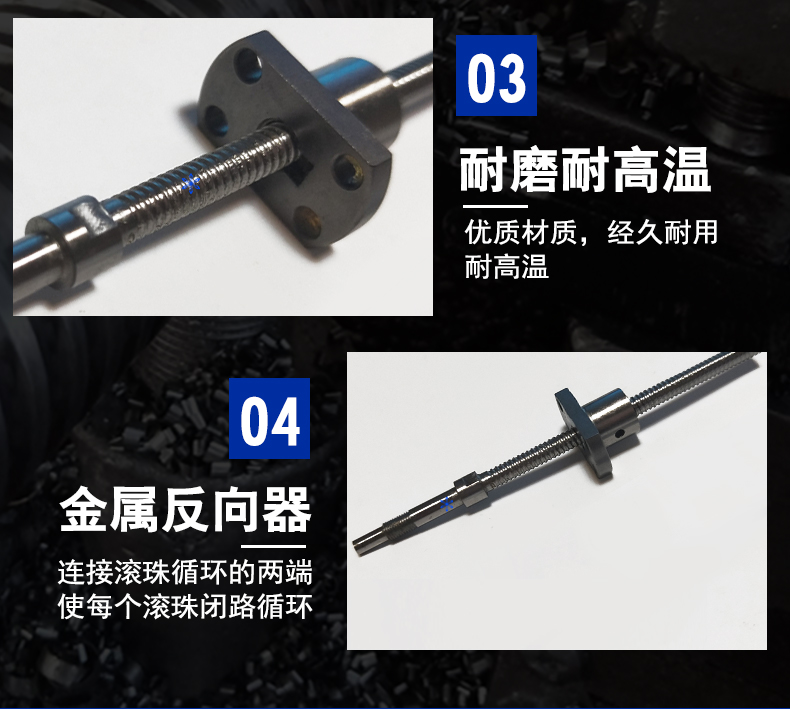 0401滚珠丝杆详情_14.jpg