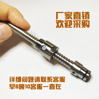 0602-3-85-100研磨滚珠丝杠
