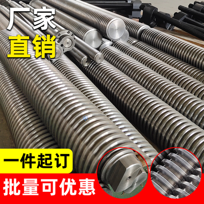 大型梯形丝杆螺母套装直径30 40 50 60 70 80 90 100矩形t型丝杠