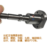 特殊螺母研磨滚珠丝杠螺杆1202.5滚珠丝杠套装现货来图来样定制