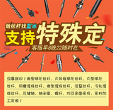 多线梯形丝杆不锈钢丝杠螺纹杆兰法铜螺母套装0401 0402加工定做