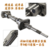1002-162左右旋研磨滚珠丝杠