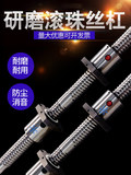 2505正反牙双向滚珠丝杆套装研磨左右一体高精度丝杠金属方向器