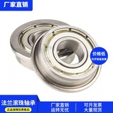 法兰深沟球滚珠轴承FL676ZZ FL686ZZ FL696ZZ FL606ZZ现货定制