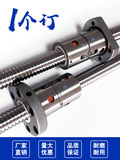 研磨滚珠丝杆2004丝杠金属反相器套装厂家直销沈阳机床厂长624