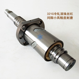 3210冷轧滚珠丝刚
