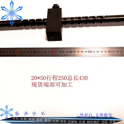 2020行程250总长430高频发黑处理 (2)