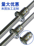 滚珠丝杆研磨丝杠螺母套装金属反相器横向沈阳机床厂3205长938.5