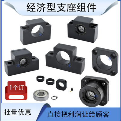 轴承座C-TEK/TEF/TFK/TFF/TBK/TBF10 12 15 20 25 35 40支座组件