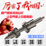 正反牙左右旋滚珠丝杆1610 2010 2510 3210 4010研磨双向倒顺丝杠