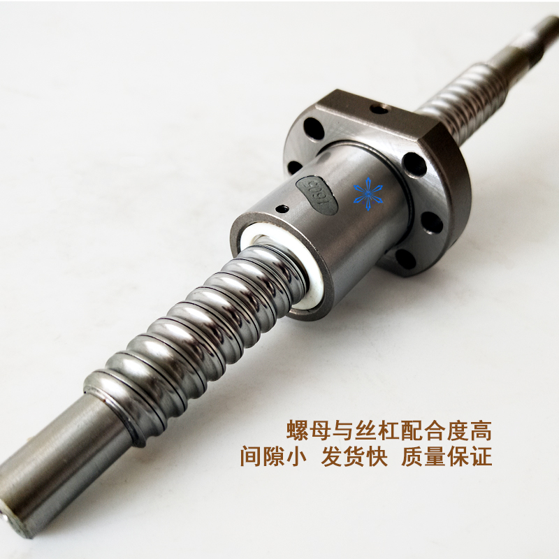 1605冷轧滚珠丝杠- (3).jpg