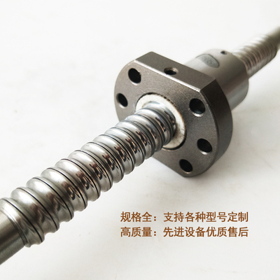 1605冷轧滚珠丝杠
